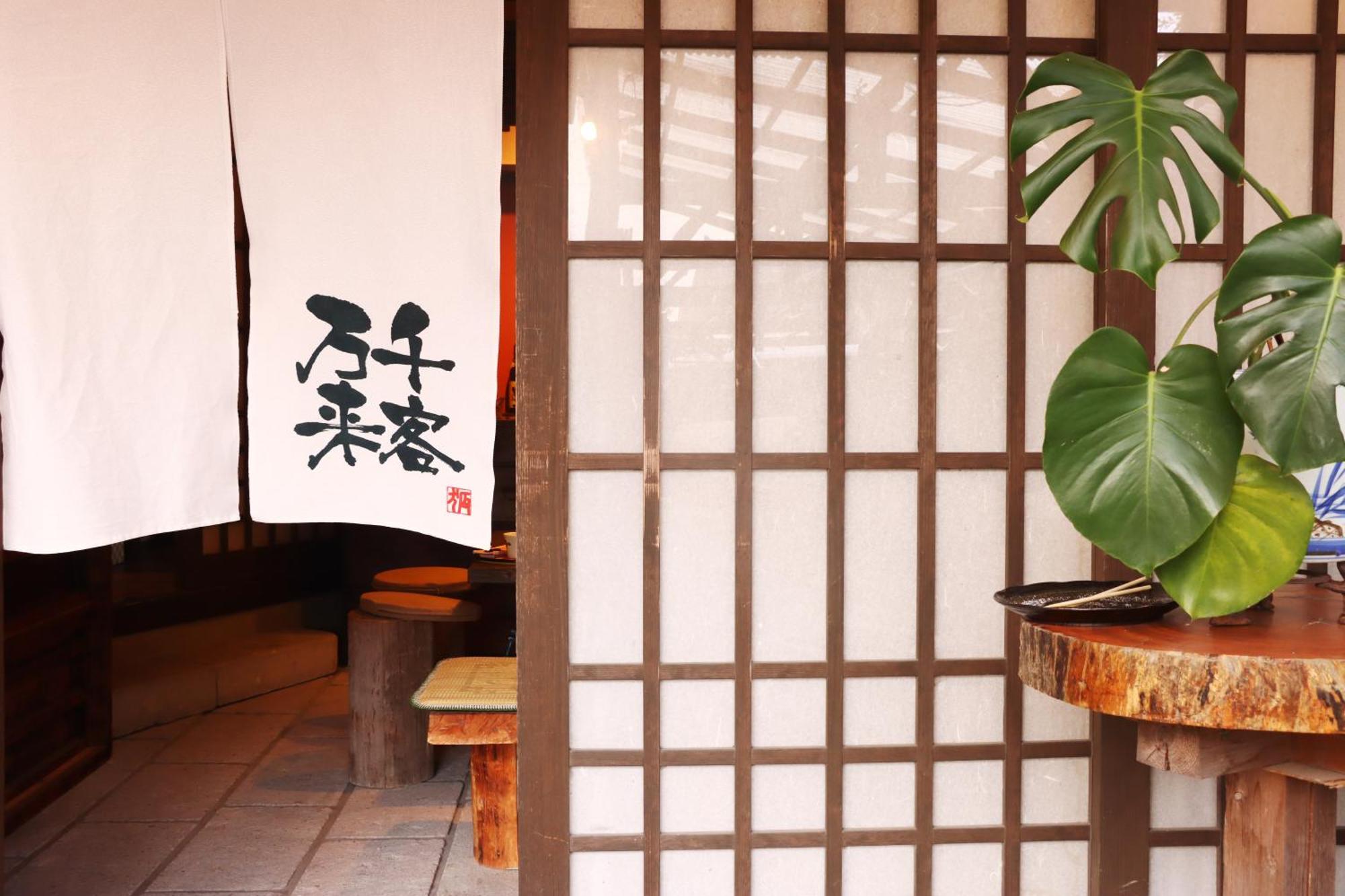 Kominkanoyado Tarumizu Exterior foto